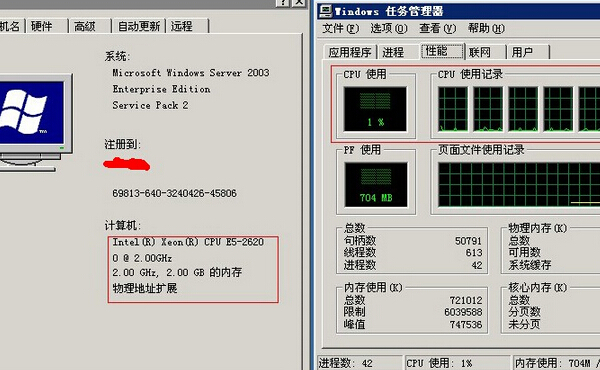 VPS配置